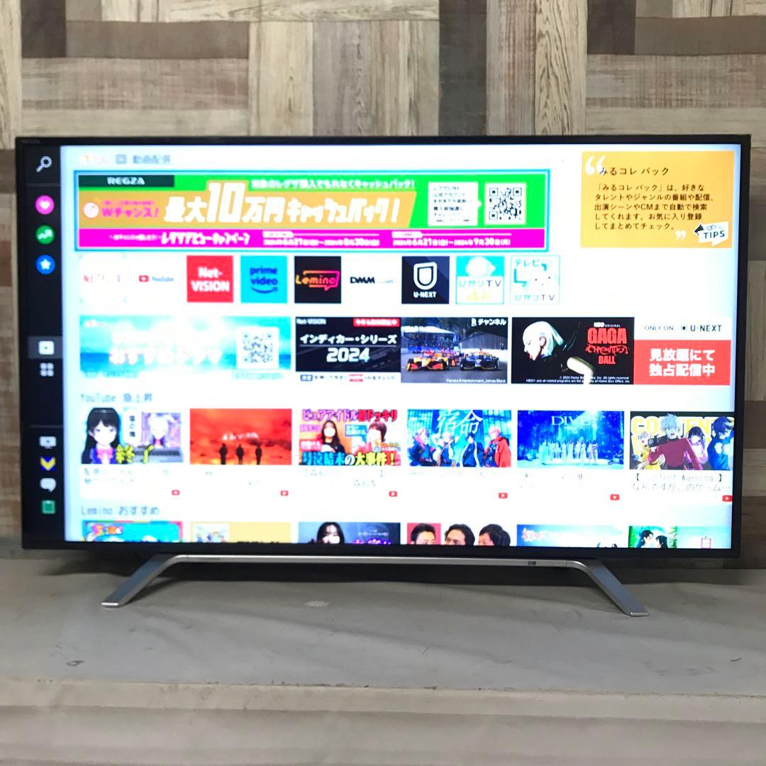 即日受渡❣️全国送料込東芝49型4K液晶テレビYouTubeネット動画視聴