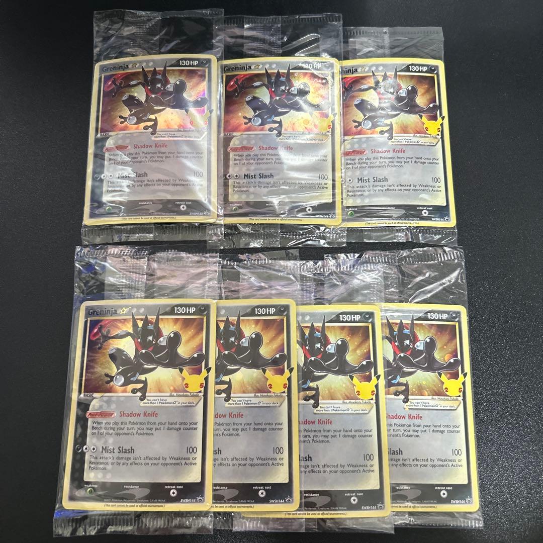 【未開封】ゲッコウガ ゴールドスター 英語版 SWSH144 7枚