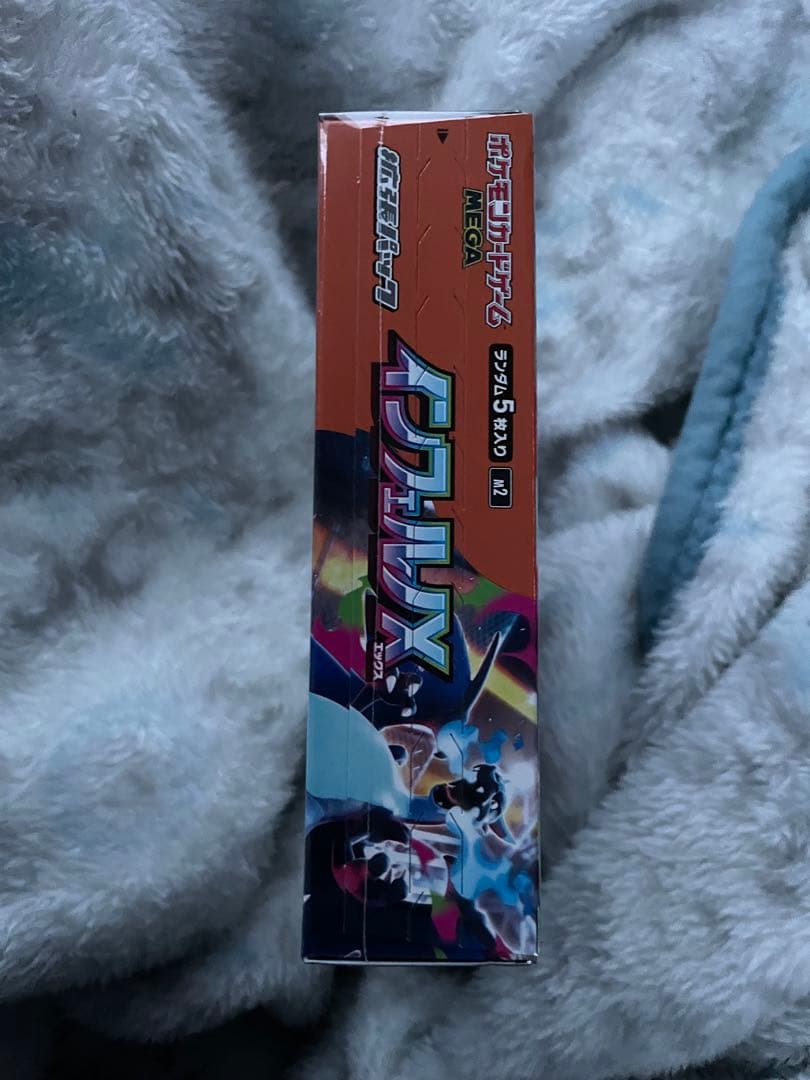 ポケモンカード　インフェルノX