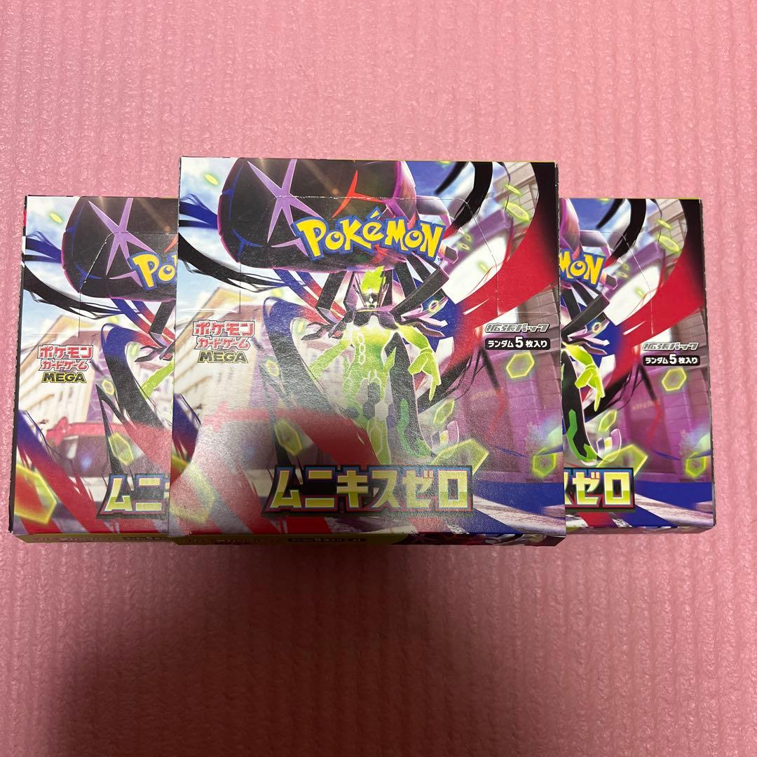 ポケモンカード ムニキスゼロ シュリンク無し 3BOXセット