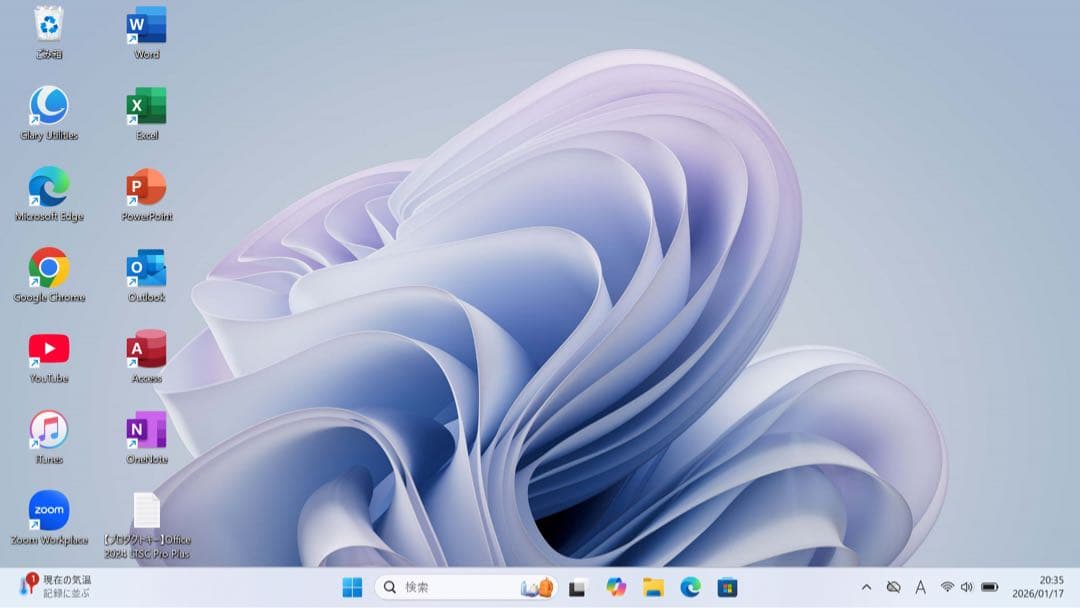 軽量777g 富士通U9310/D SSD 第10世代i5搭載