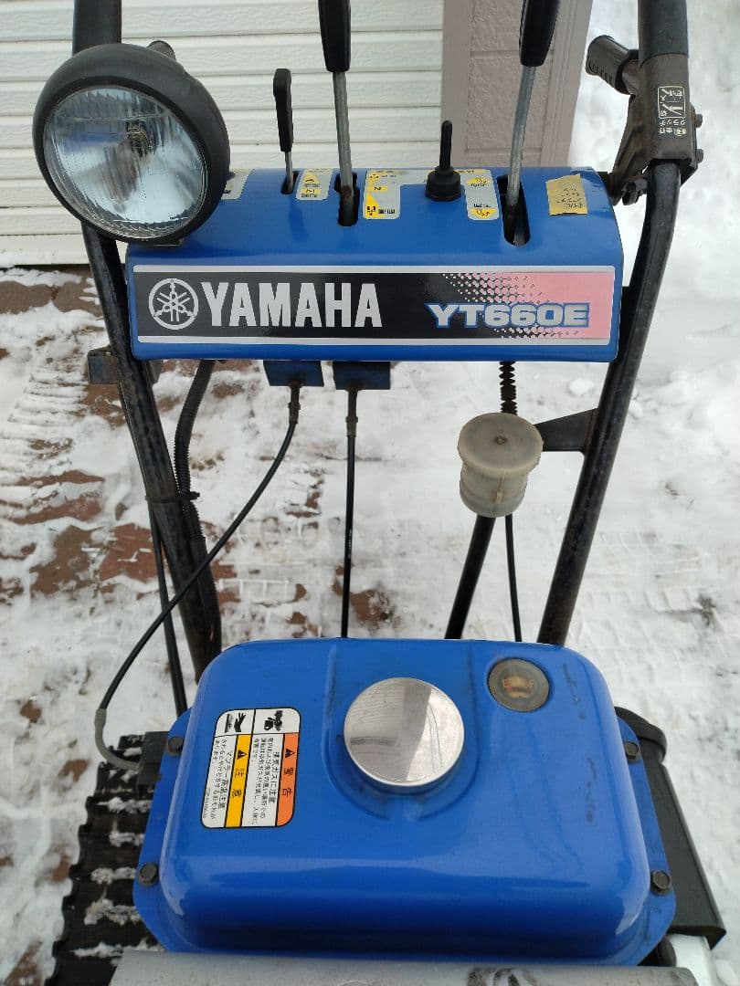 YAMAHA　除雪機　YT660E 札幌