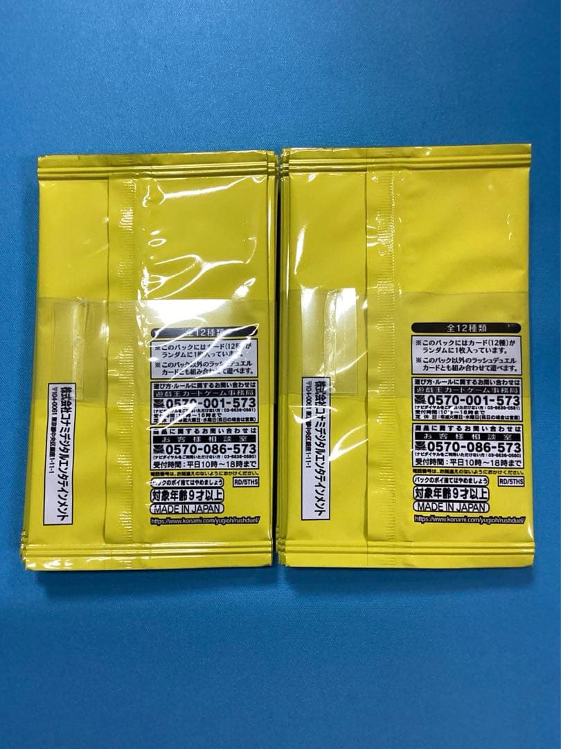 ラッシュデュエル 5th SPECIAL PACK Vol.2 帯付き12パック