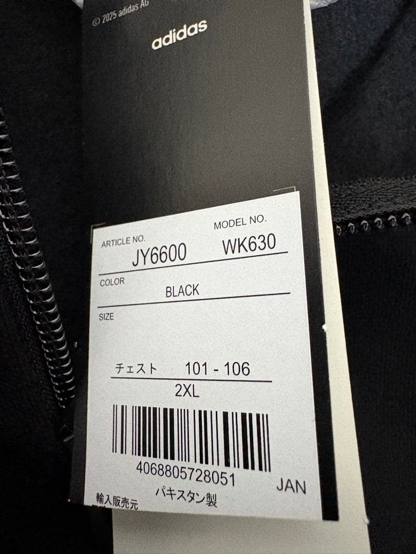 mso【新品・未使用】adidas ジャージ上下セット 黒