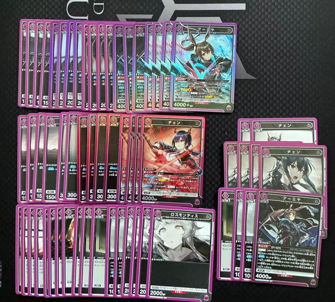 ユニオンアリーナ　アークナイツ　デッキ　アーミヤ　チェン　プレイ用