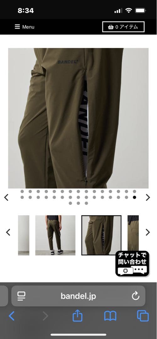 BANDL パンツ チャコールグレー