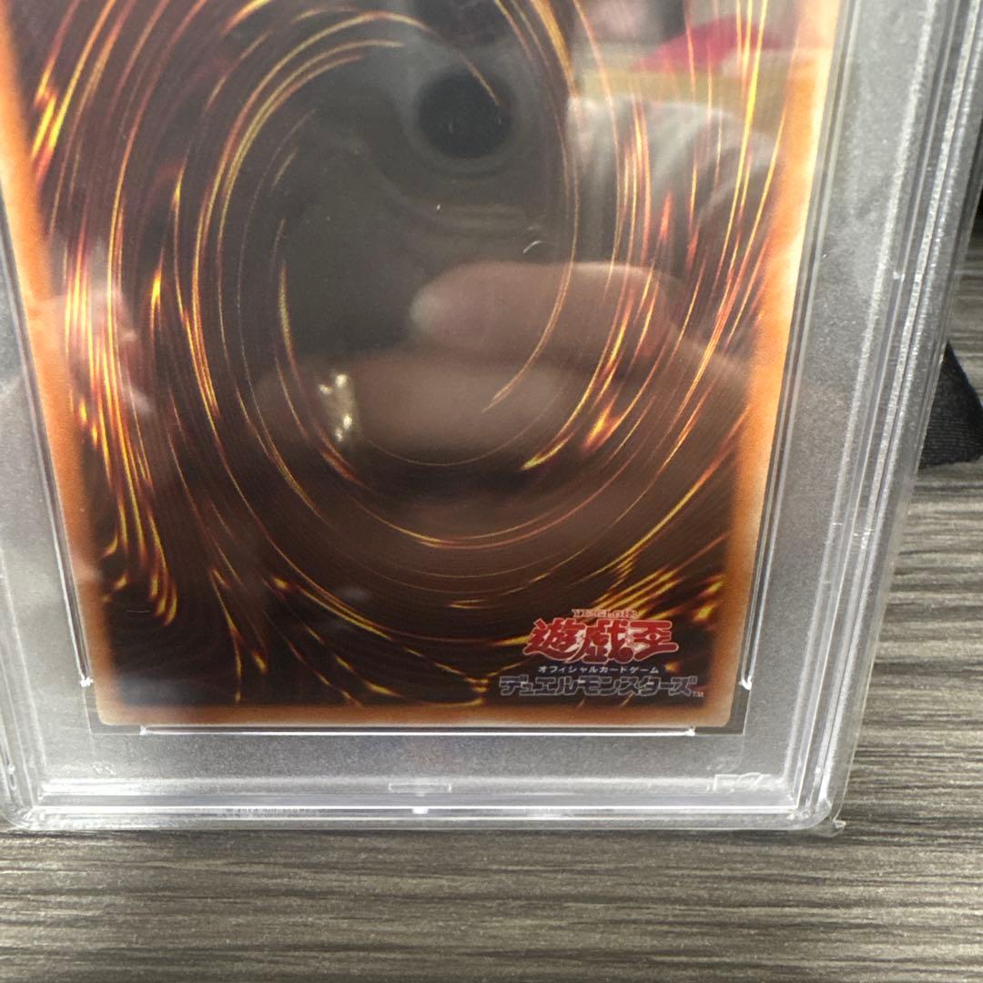 ラーの翼神竜 オシリスの天空竜 オベリスクの巨神兵3枚セット PSA10 三幻神