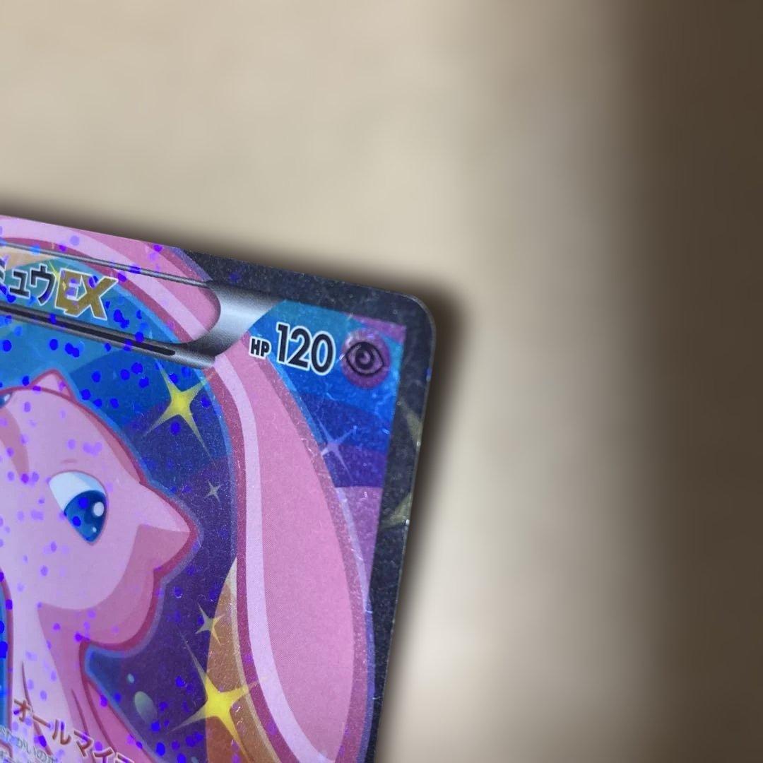 【傷あり】ミュウEX 2013 シャイニーコレクションSR 024/020