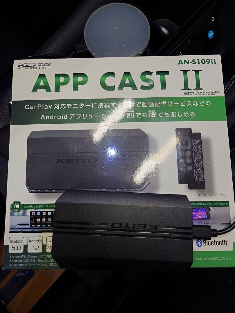 アクセサリー KETYO APP CAST II AN-S109II