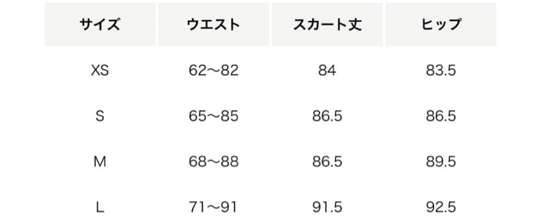 新品ビューティー&ユースユナイテッドアローズポリエステルマーメイドフレアスカート