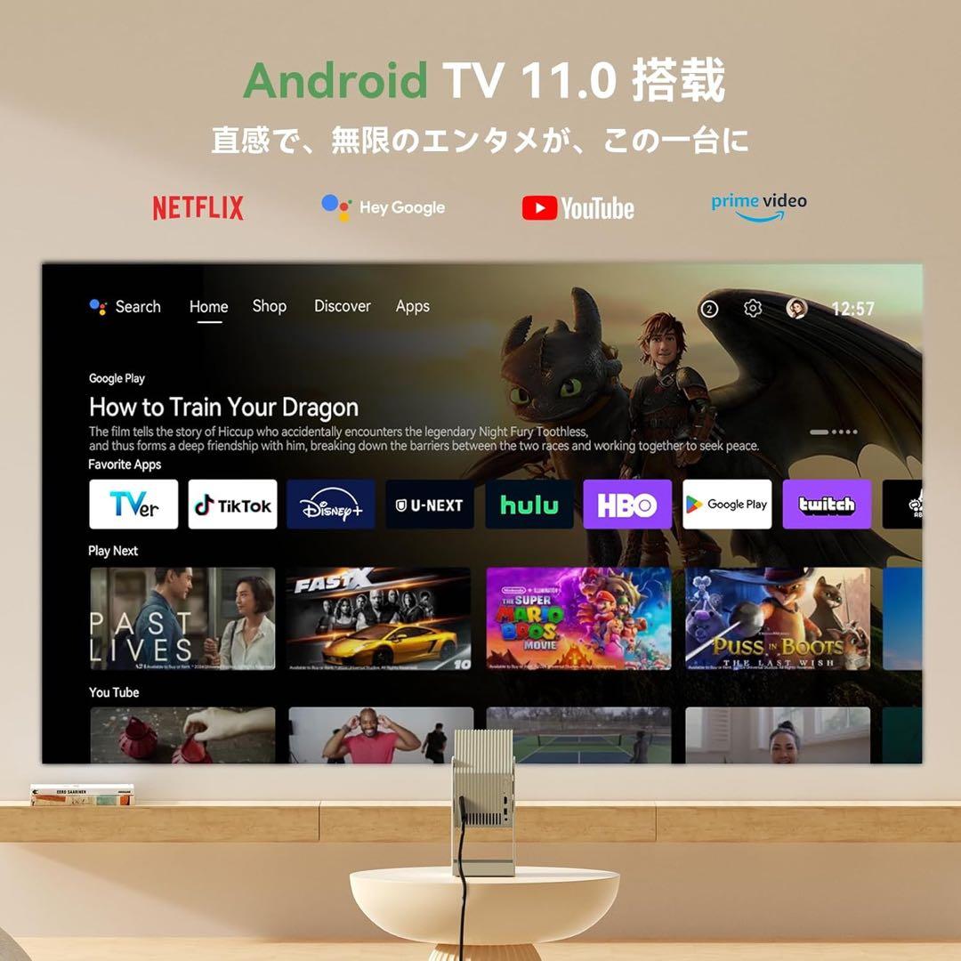 Wanbo Cube 2 Pro プロジェクター短焦点　Android TV搭載