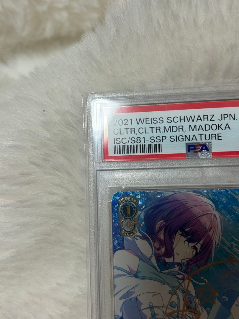 ws ヴァイスシュヴァルツ カラカラカラ 樋口円香 ssp サインpsa10