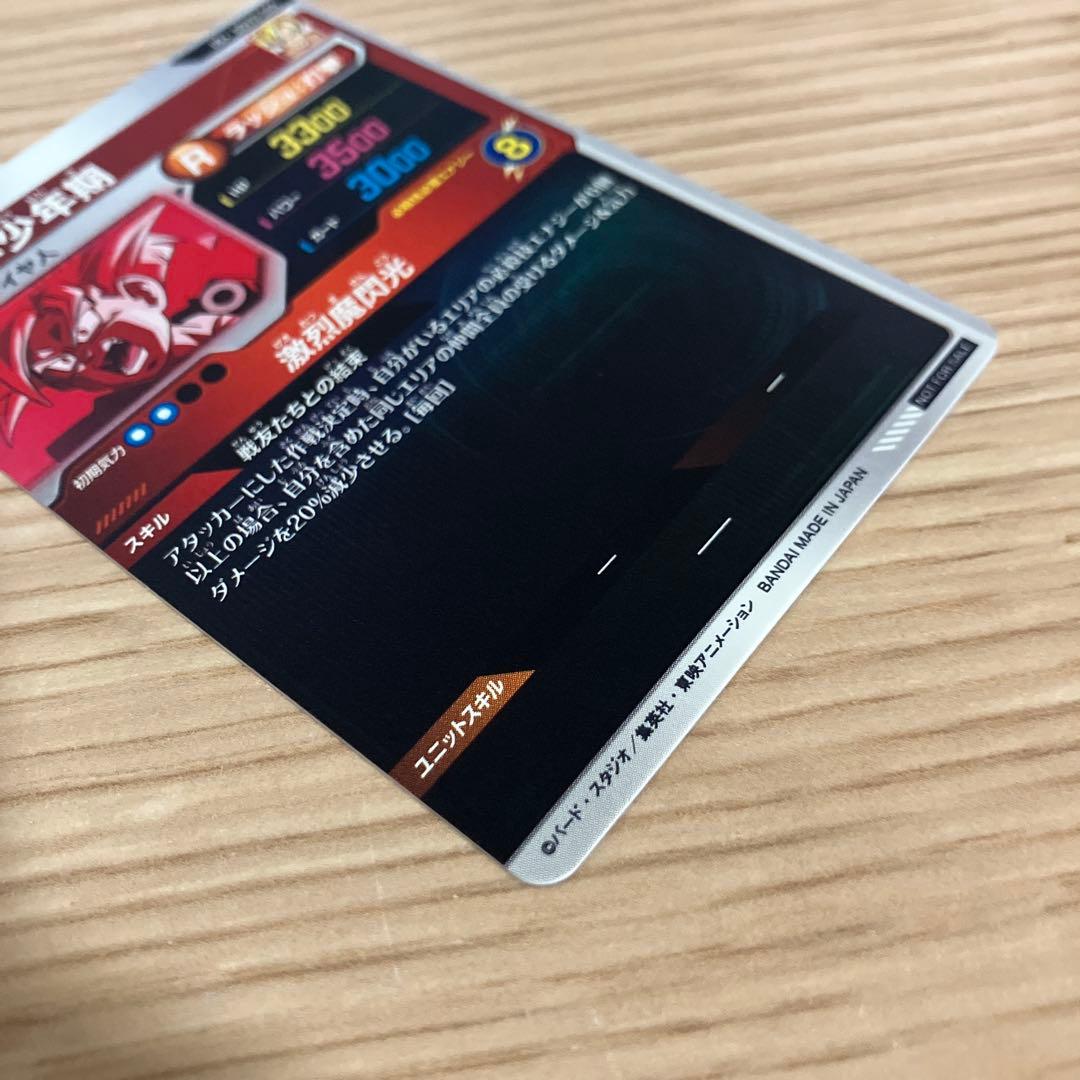 〈美品〉ドラゴンボールスーパーダイバーズ　大会カード　孫悟飯:少年期　パラレル