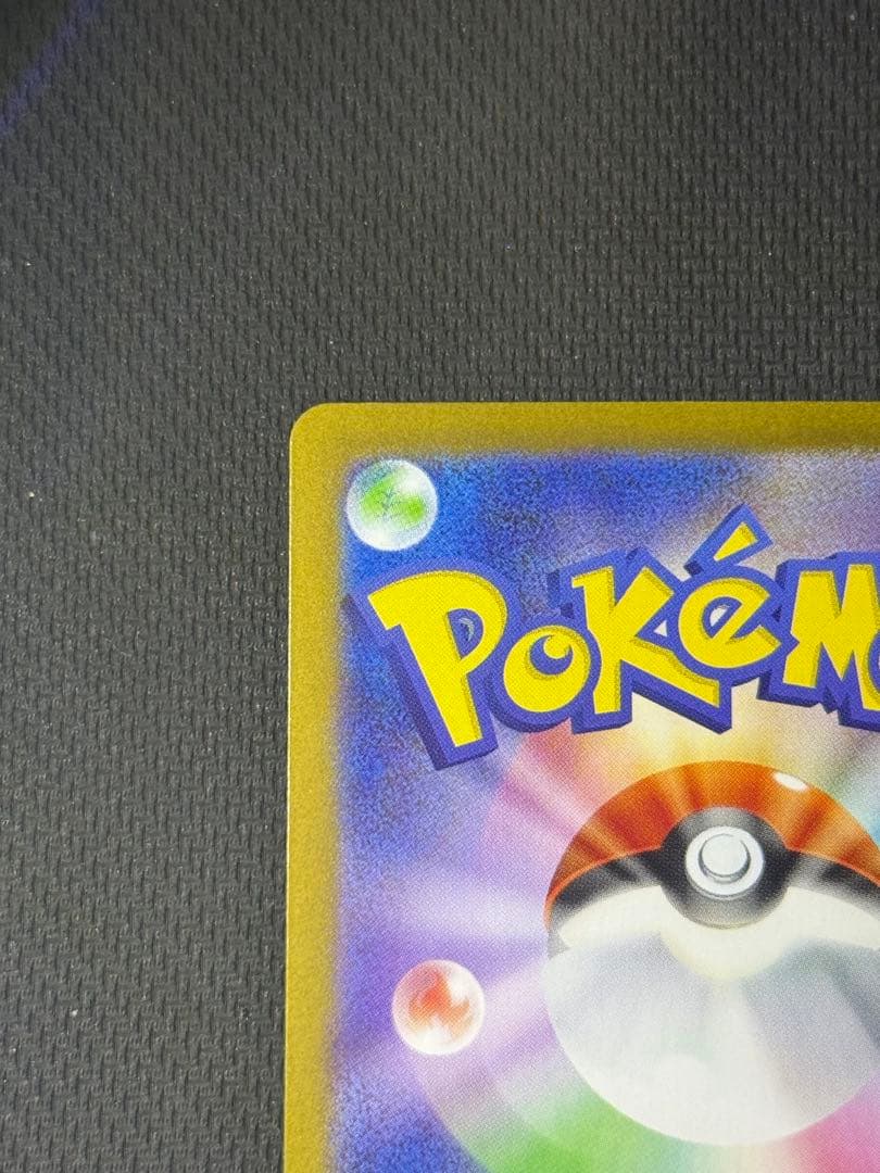 わ*ん様 リーリエの決心 SR 086/063