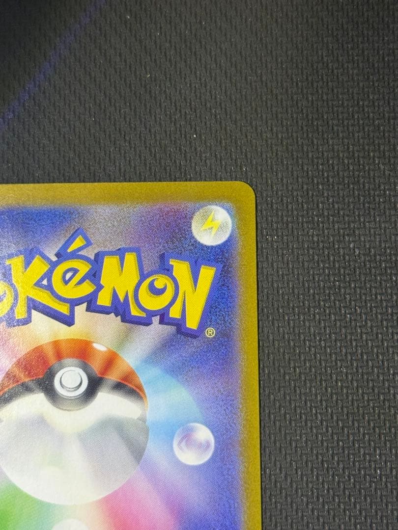 わ*ん様 リーリエの決心 SR 086/063