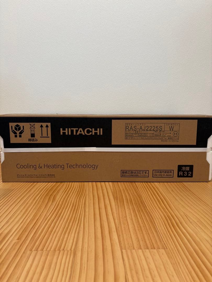 送料無料 新品未使用 日立 エアコン RAS-AJ2225S 【室内機のみ】