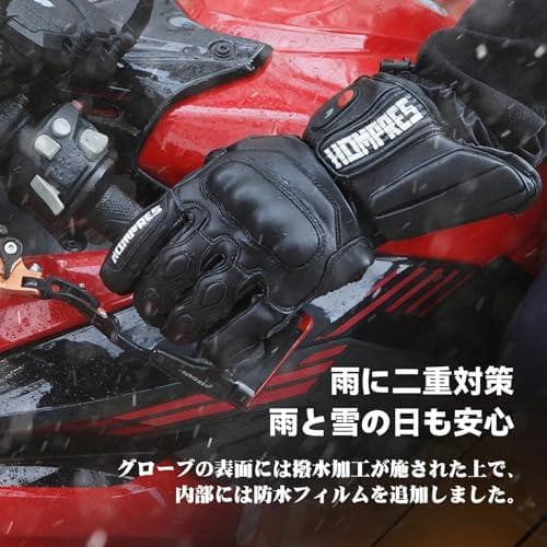 Hompres 革電熱グローブ L サイズ　11.1V両面全体発熱