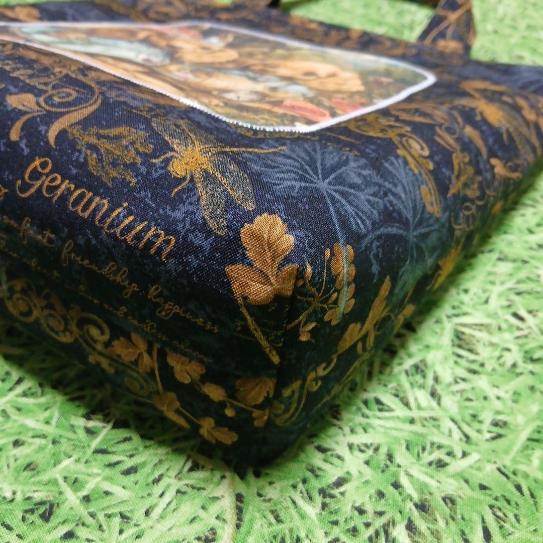 U様おまとめページ