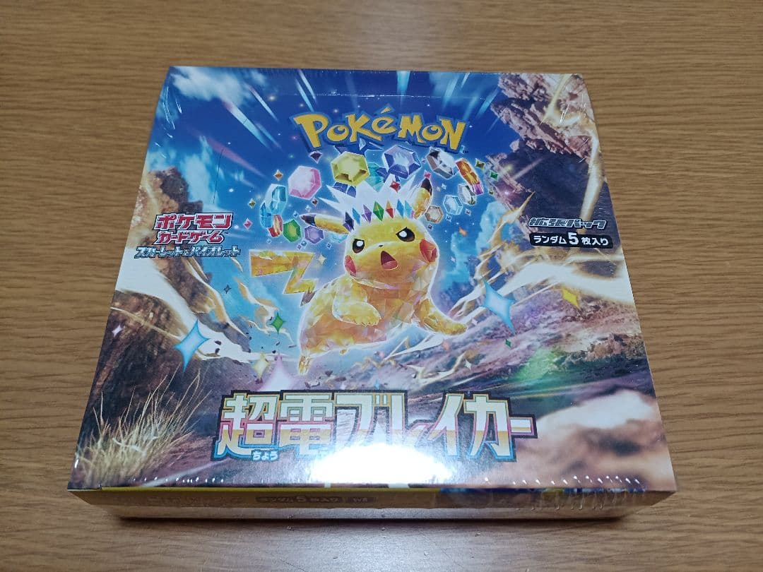 超電ブレイカー 未開封BOX シュリンク付き