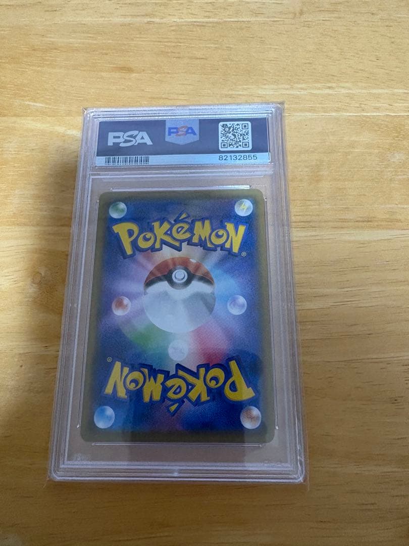 あ*ら様 ポッチャマ CHR SM11b ドリームリーグ 052/049