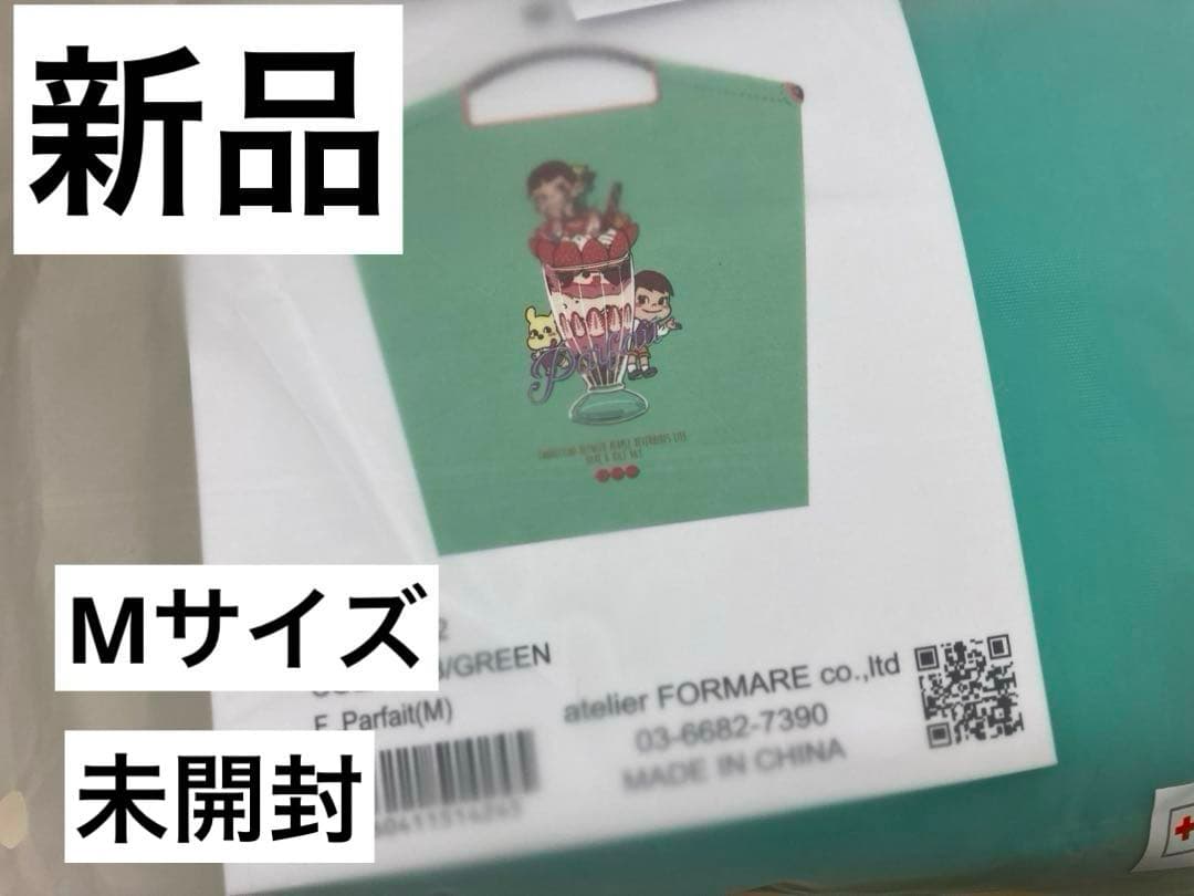 不二家　パフェ　FUJIYA ペコちゃん Ball＆Chain　グリーン