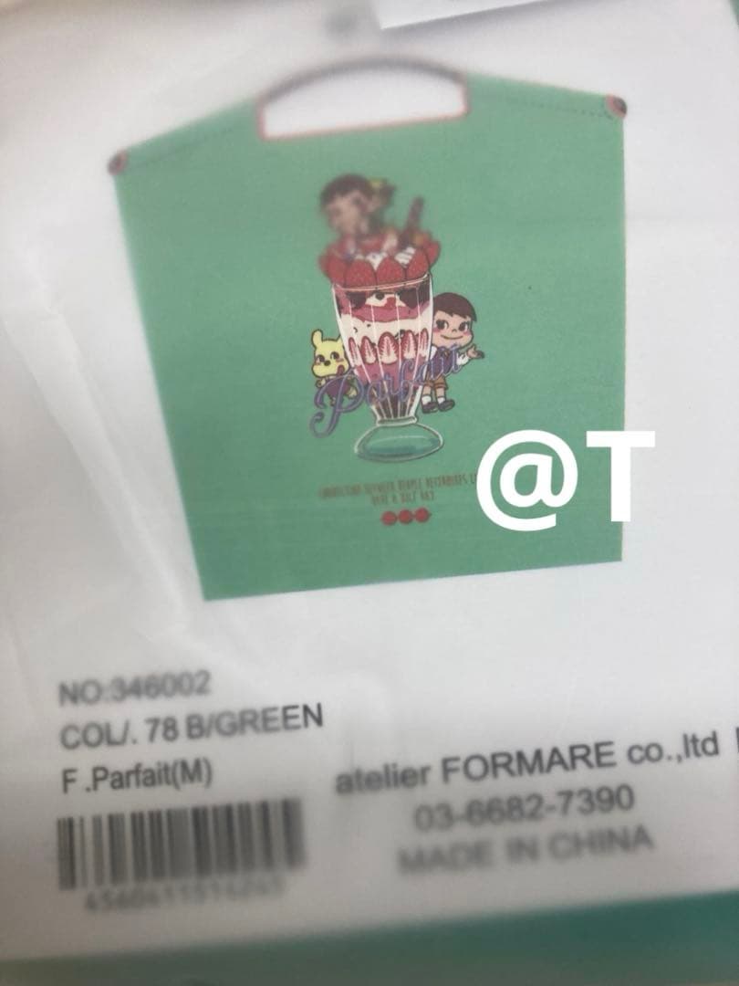 不二家　パフェ　FUJIYA ペコちゃん Ball＆Chain　グリーン