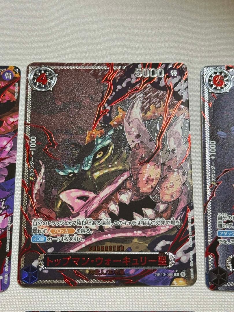 パラレル イム＆五老星 ワンピースカード　6枚いセットのゴッドパック