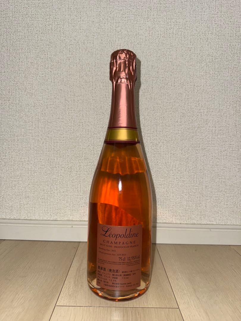 Soumei Rose ソウメイロゼ 750ml