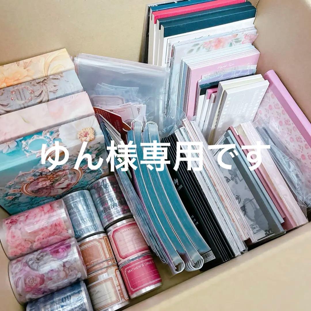 コラージュ　素材　まとめ売り　大量　紙モノ