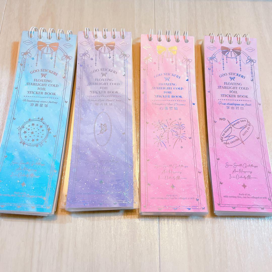 コラージュ　素材　まとめ売り　大量　紙モノ