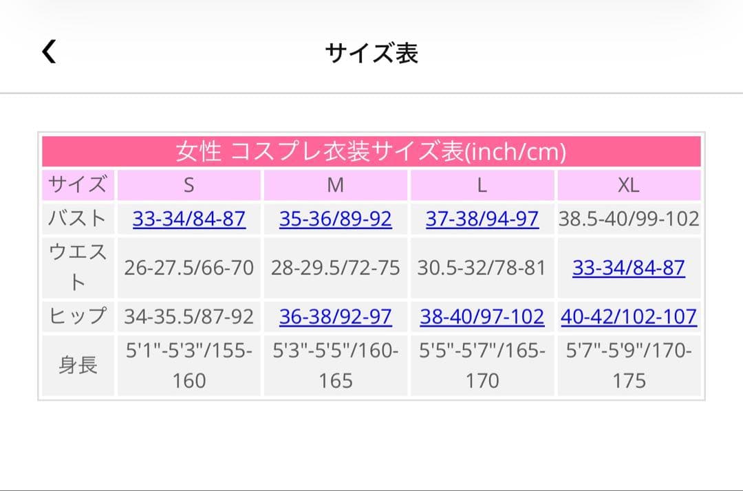 にゃこす様製 FGOネロ嫁 ネロブライド ウィッグ付き Mサイズ