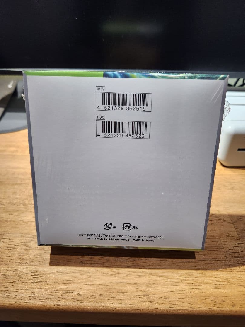 【シュリンク付き】ポケモンカードゲーム 変幻の仮面 1BOX