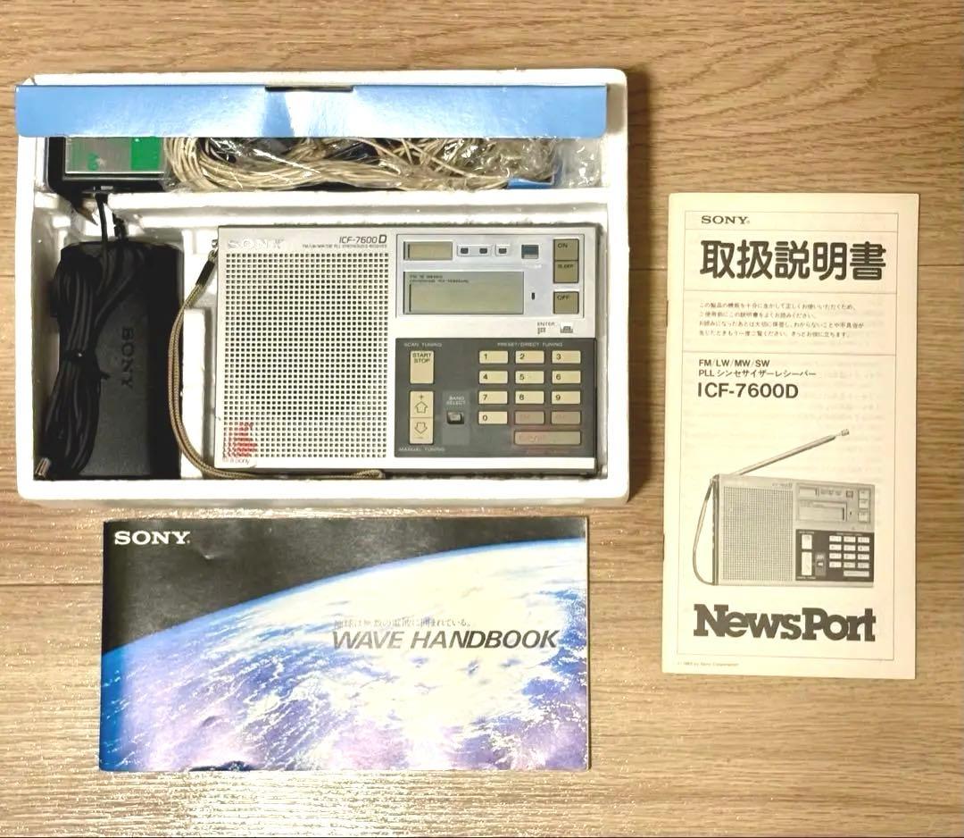 【美品】SONY/ICF-7600D ラジオ