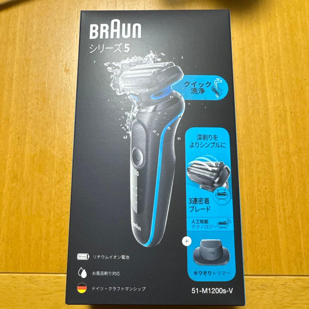 最終値下げ！！Braun シリーズ5 51-M1200S-V メンズシェーバー