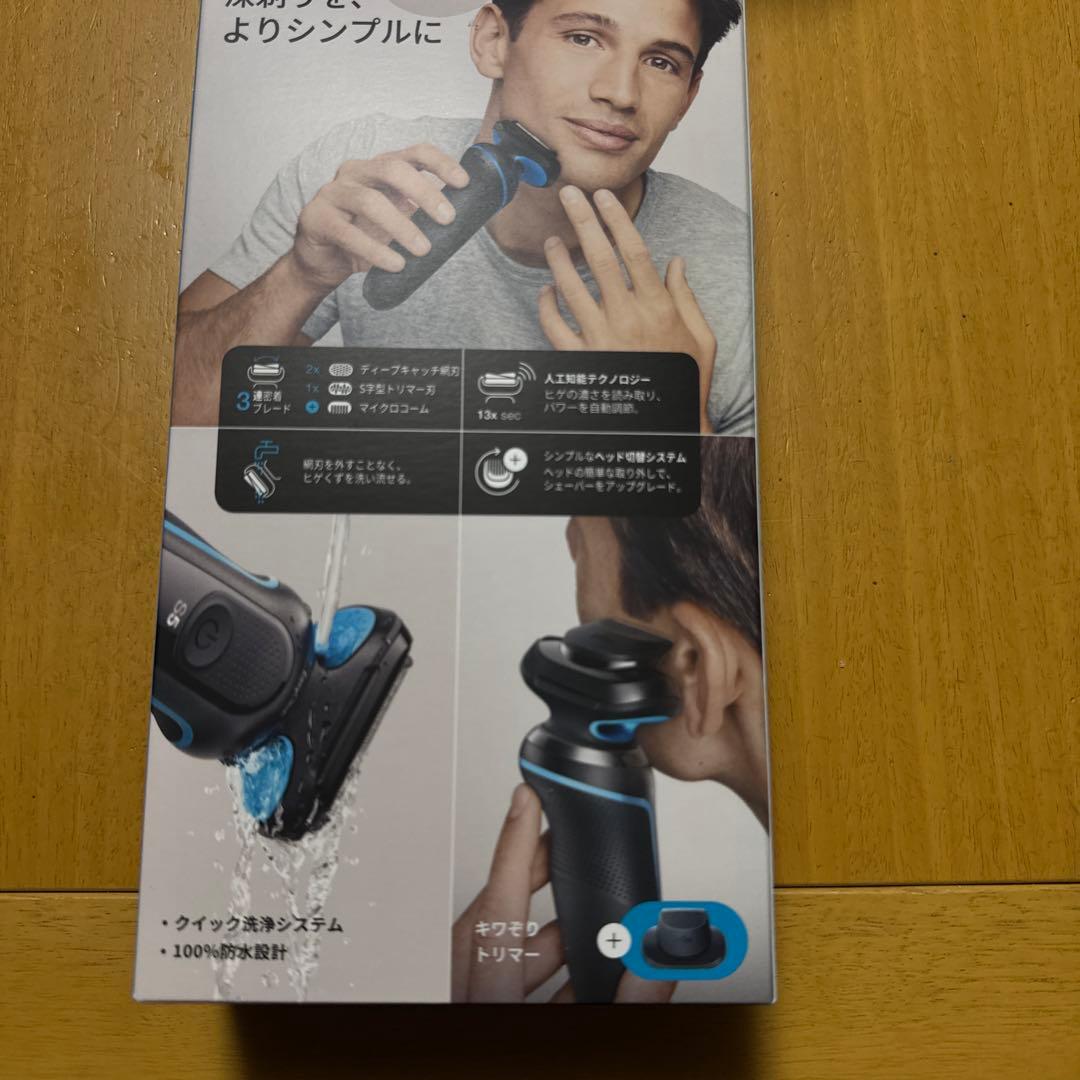 最終値下げ！！Braun シリーズ5 51-M1200S-V メンズシェーバー