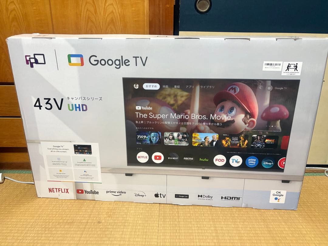 Google TV 43V UHDキャンバスシリーズ