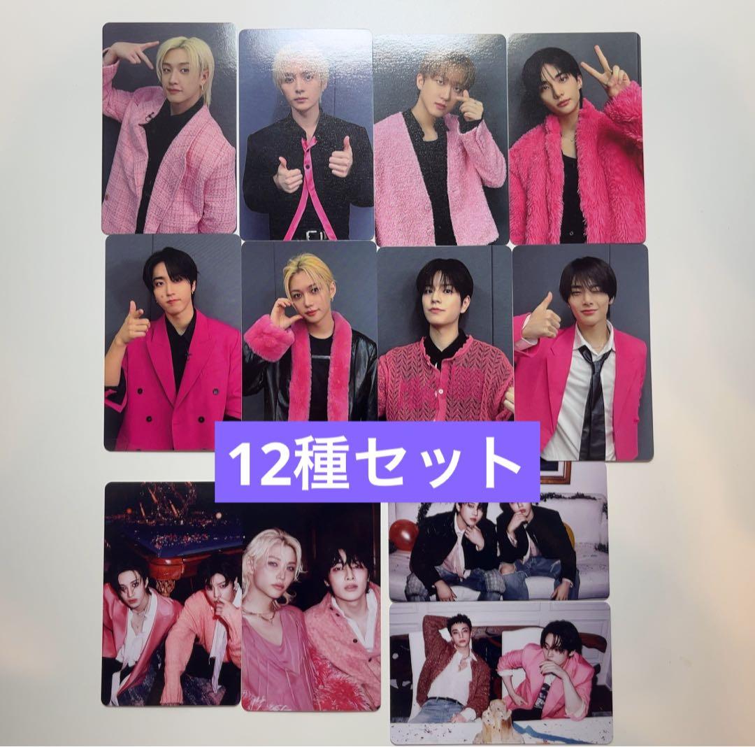 straykids do it HMV ラキドロB 12種セット