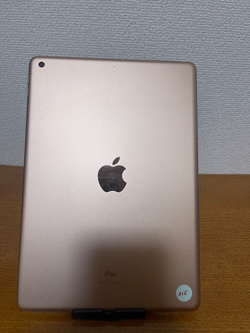 iPad 10.2インチ (第8世代) 128GB WiFi モデル