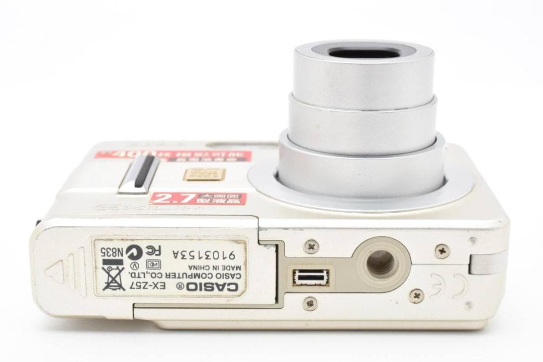 CASIO EXILIM EX-Z57 3x 充電スタンドバッテリー付属#899