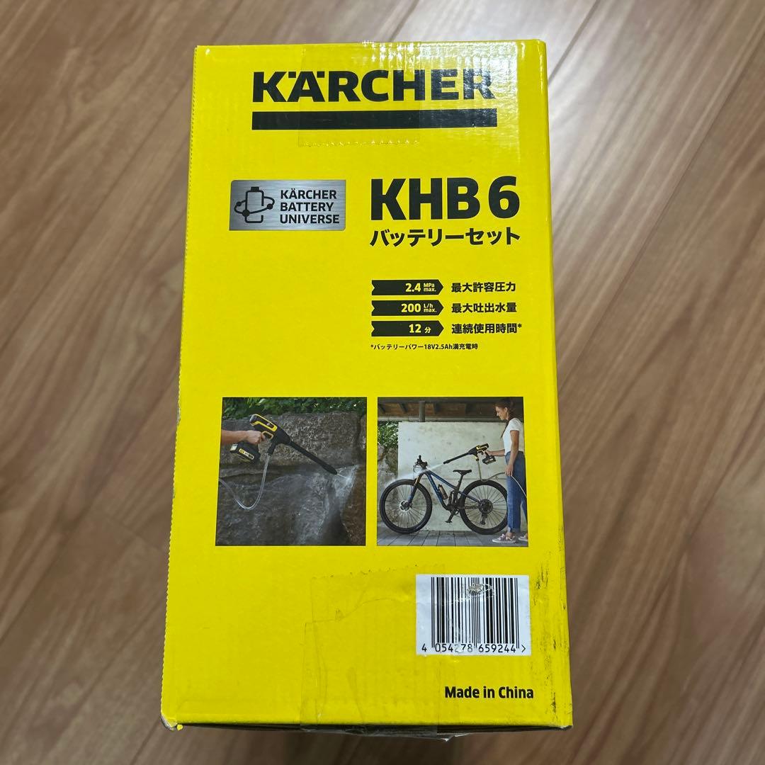 【未開封】KARCHER KHB6 モバイル高圧洗浄機 18V
