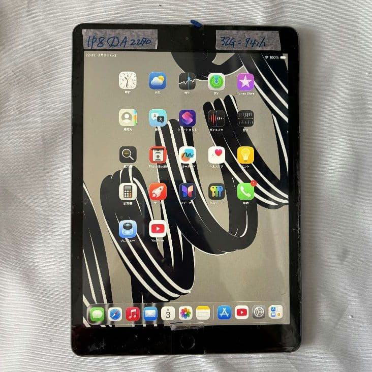IPad 第8世代 WiFiモデル バッテリー96% アクセ全部入り