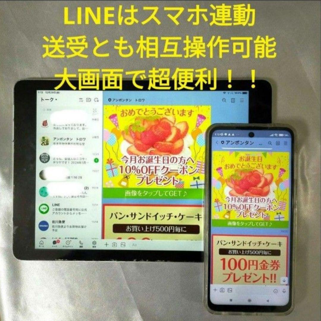 IPad 第8世代 WiFiモデル バッテリー96% アクセ全部入り