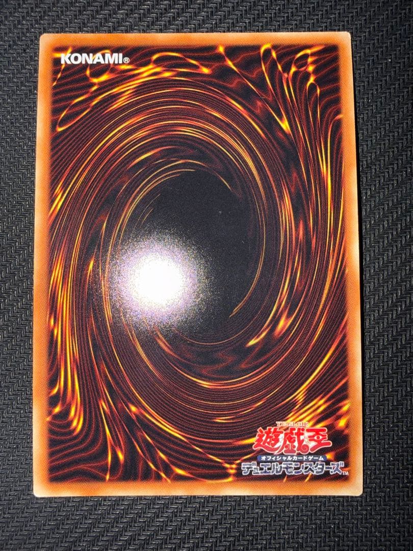 遊戯王　灰流うらら　20th