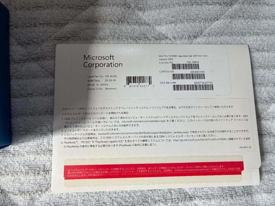 ミニPC Intel BXNUC10i5FNK 240GB/32GB Win11Pro