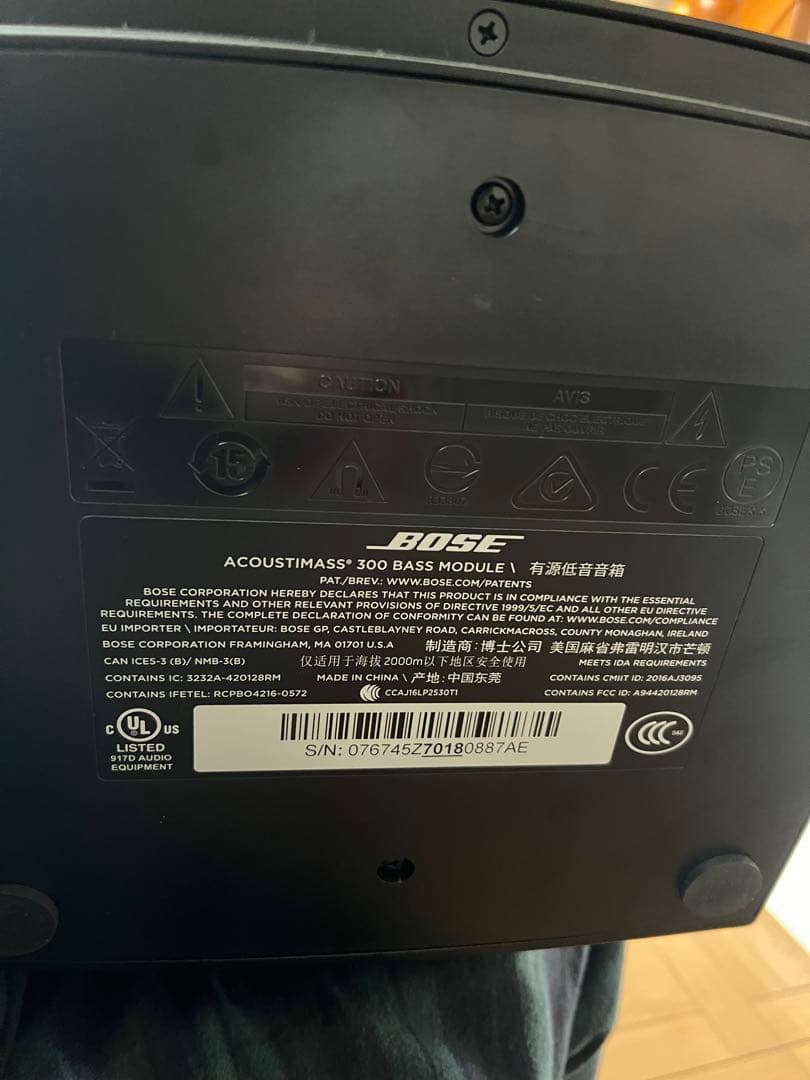 A*A様 【美品】BOSE SOUNDTOUCH 300 Bass ブラック コ