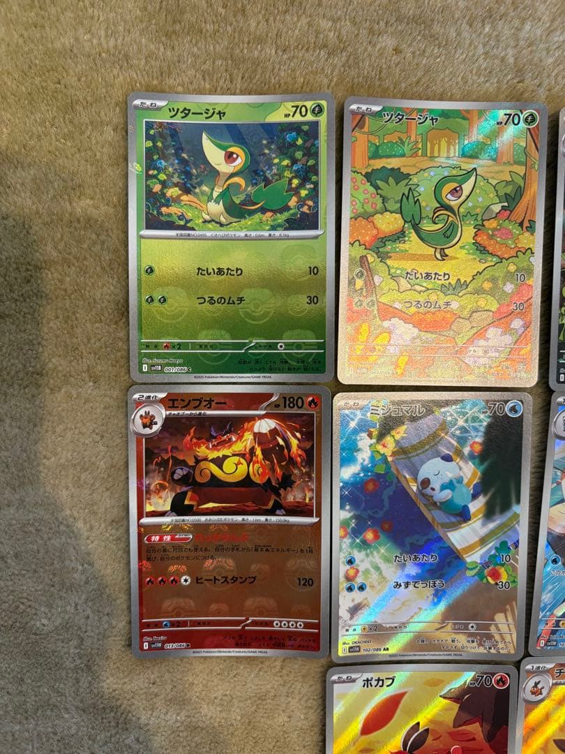 ポケモンカードAR ブラック　ホワイト　御三家ポケカsar マスターボールミラー