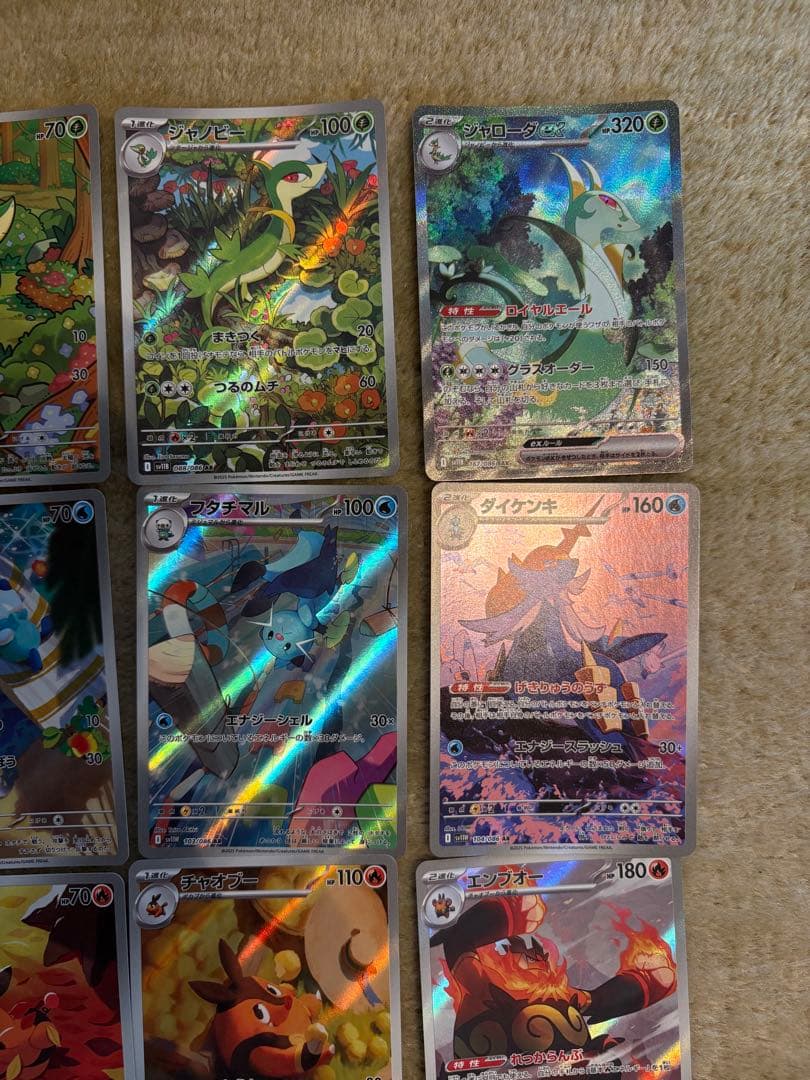 ポケモンカードAR ブラック　ホワイト　御三家ポケカsar マスターボールミラー