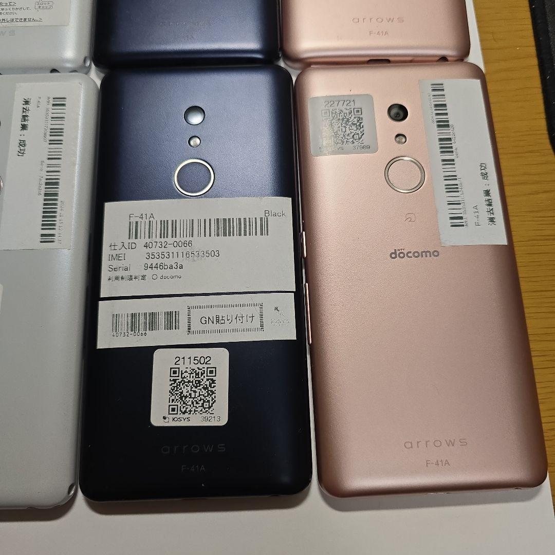 ドコモdocomoスマートフォン10台セット arrowsBe F-41A