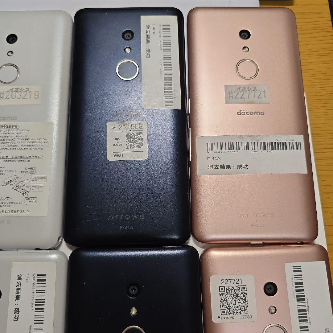 ドコモdocomoスマートフォン10台セット arrowsBe F-41A