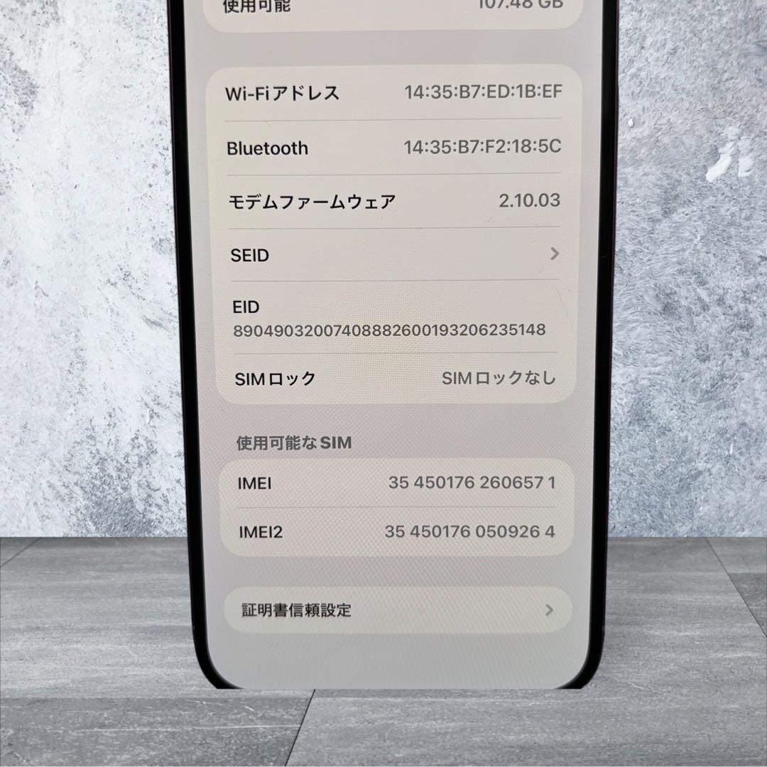 美品Apple iPhone16 Plus 128GB ピンク SIMフリー